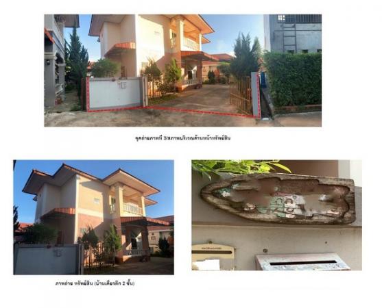 ��º�ҹ �ҧ ��§����