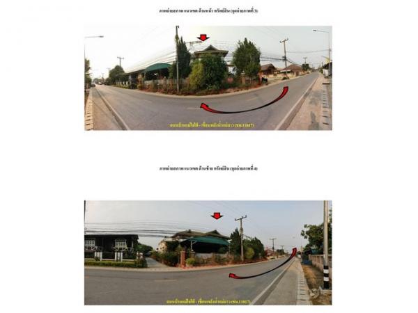 ��º�ҹ �ҧ ��§����