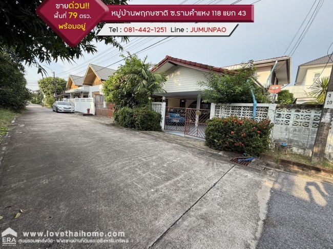 �֧���� �� lovethaihome101