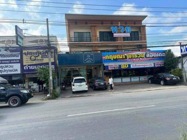 �ҧ�� �� sopa