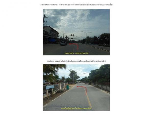 ��º�ҹ �ҧ ��§����