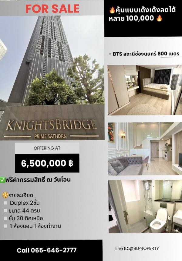 ��¤͹� �ҷá�ا෾