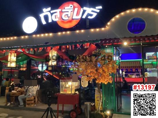 ��¤�ͧ����� �� Agent Support