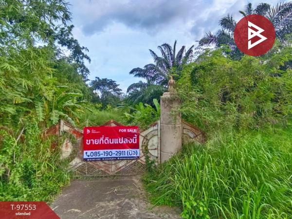 �ѹ����� �� The Best Property Agent