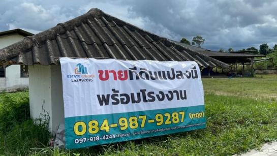 ��ªź��� �� Estate Corner