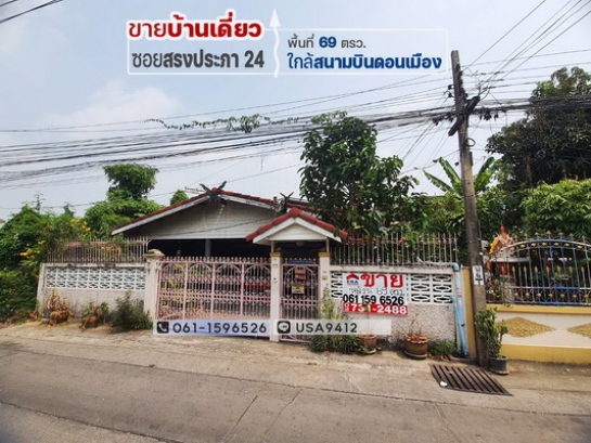 ��ҹ���ͧ �� lovethaihome101