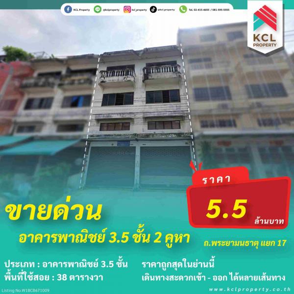 �Ҥ�þҳԪ��⫹����ǧ �ҧ�ع��¹