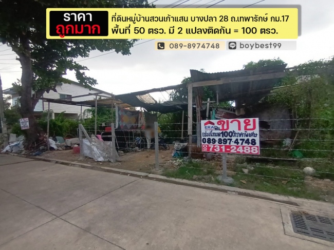 �ҧ��� �� lovethaihome101