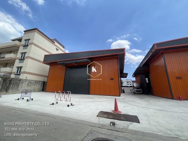 �ѧ�ͧ��ҧ �� Kong property