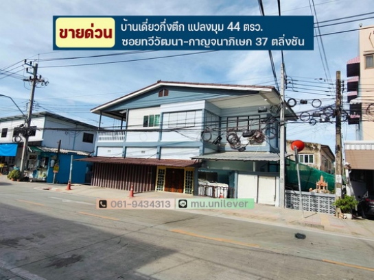 �Ѳ�� �� lovethaihome101