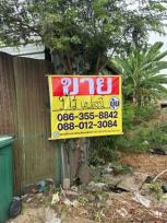 ��·��Թ �Ҥһ�С�Ȣ�� 7,600,000 �ҷ