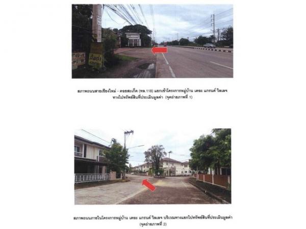 �ѹ���� �� compos2566