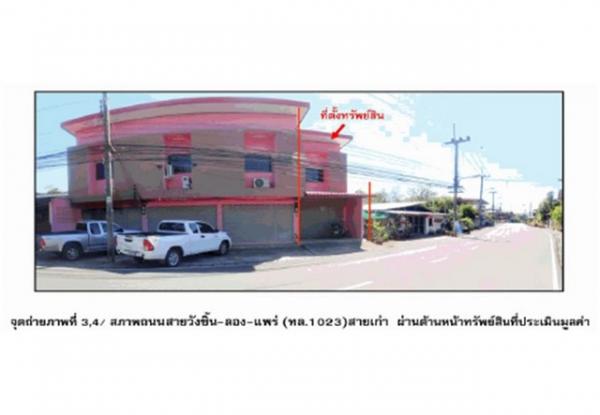 ����Ҥ�þҳԪ�� �ͧ���