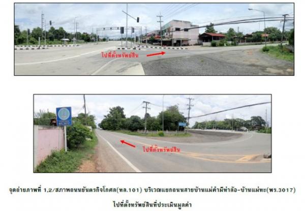 ����Ҥ�þҳԪ�� ˹ͧ��ǧ�����