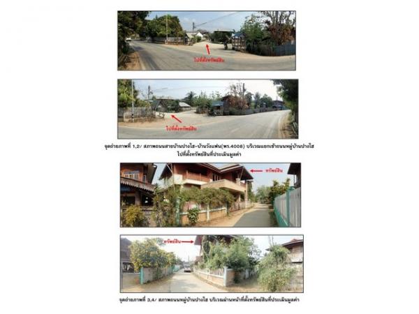 ��º�ҹ �ѧ��� ���