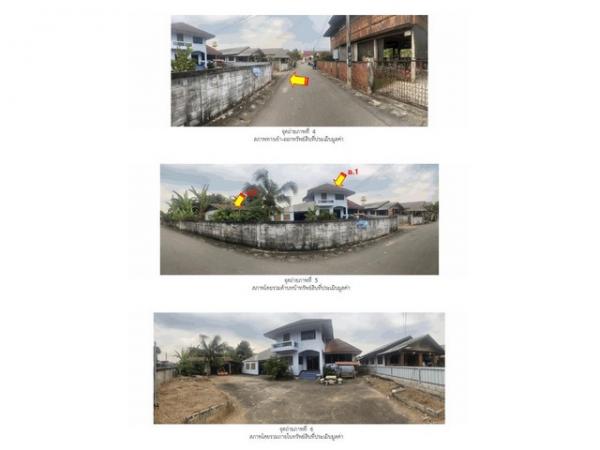 ��º�ҹ �ͧ ���