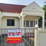 ��º�ҹ �Ҥһ�С�Ȣ�� 790,000 �ҷ