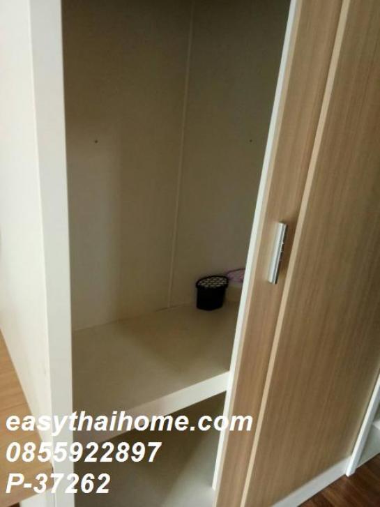 �͹ⴤ�ͧ�ҹ ��ͧ�ҹ