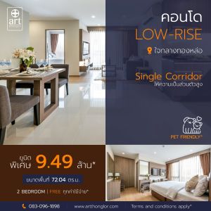 �͹ⴡ�ҧ���ͧ 50,000 �ҷ�����͹