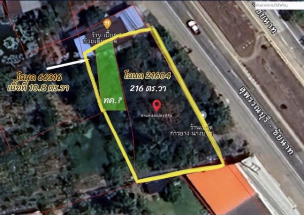 �ҧ�� �� sopa