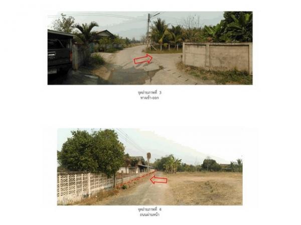 ��º�ҹ �Թ�ӻҧ