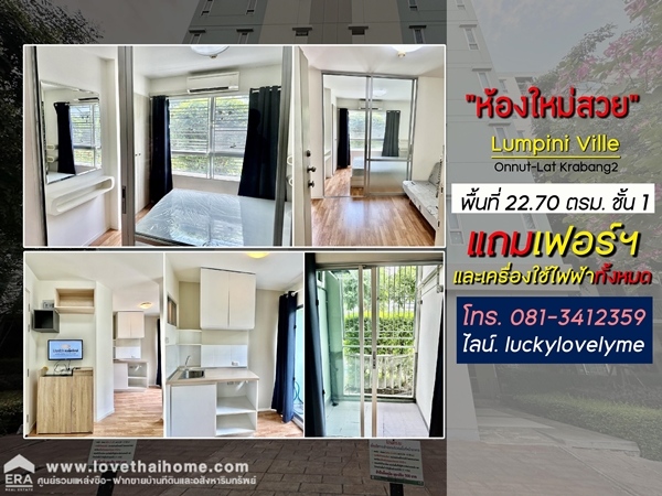 ��»����� �� lovethaihome101