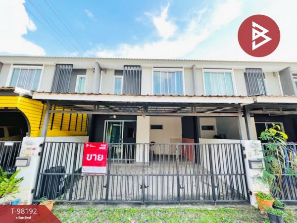 �ҧ�˭� �� The Best Property Agent