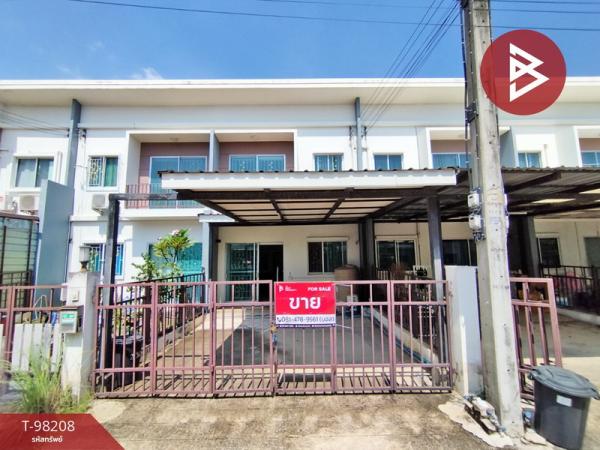 ���١�� �� The Best Property Agent