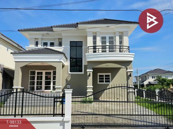 �ҧ��� �� The Best Property Agent