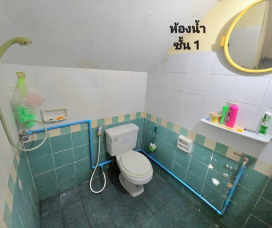 ��ǹ��������ӡ����Ҥһ����Թ ���ͧ��طû�ҡ��