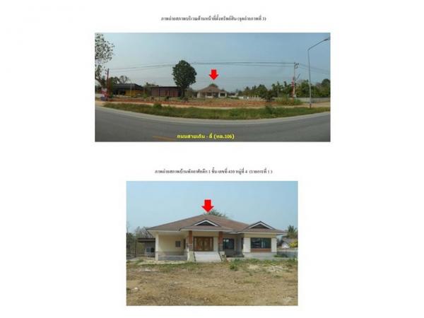 ��º�ҹ �Թ�ӻҧ