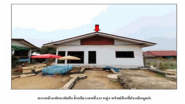 ��ҹ�ӻҧ �� compos2566