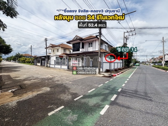 �����ҹ� �� lovethaihome101