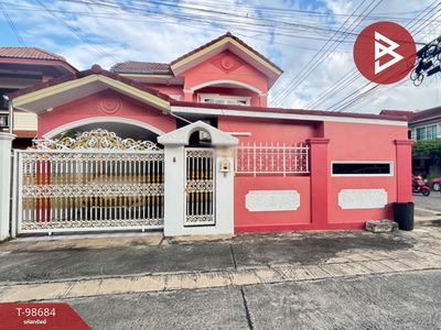 ��ا෾ �� The Best Property Agent