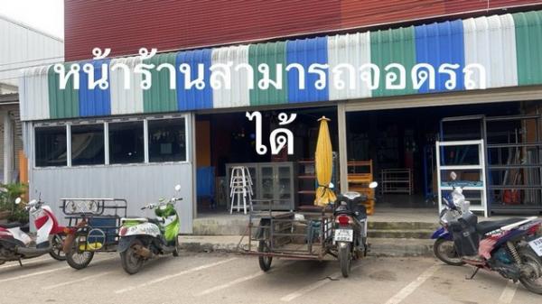 ��º�ҹ ��§�ҹ���