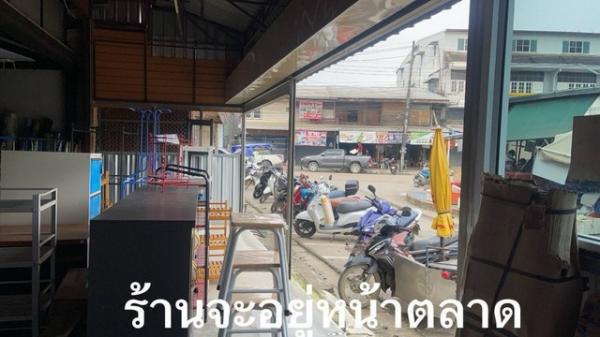 ��º�ҹ ��§�ҹ���