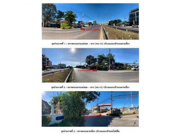 ��µҡ �� panaya.opalopal