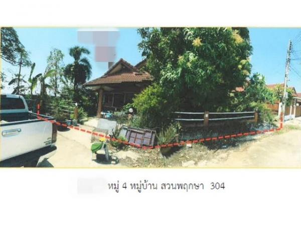 ��º�ҹ 2,650,000 �ҷ