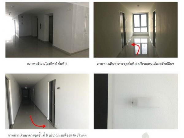 ��¤͹� ����ʹ �ҡ