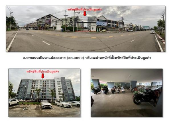 ��¤͹� ����ʹ �ҡ