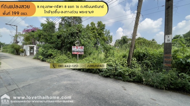 �ҧ�л� �� lovethaihome101