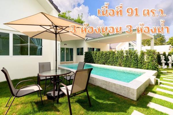 �ѹ���� �� Sawasdee