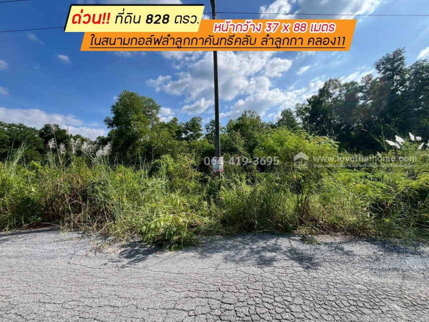 �����ҹ� �� lovethaihome101