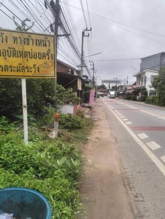 �Т�� �� sopa