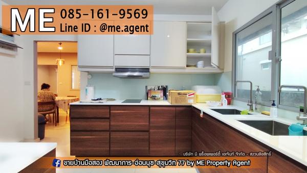 ��ҹ3��ͧ�͹ �ǹ��ǧ