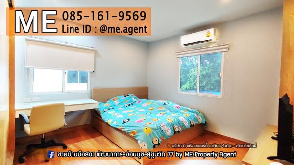 ��ҹ�ǹ��Ҵ�˭� �ǹ��ǧ