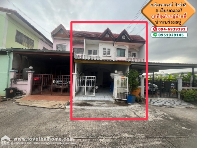 �����ҹ� �� lovethaihome101