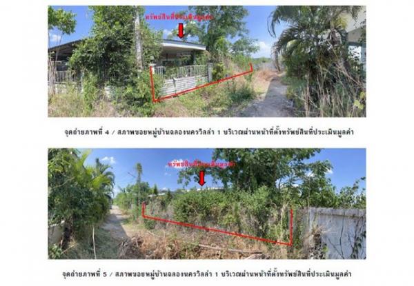 ��º�ҹ ����ʹ�ҡ