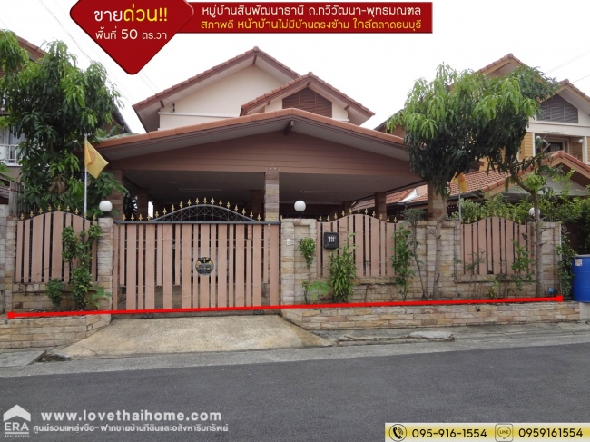 �Ѳ�� �� lovethaihome101