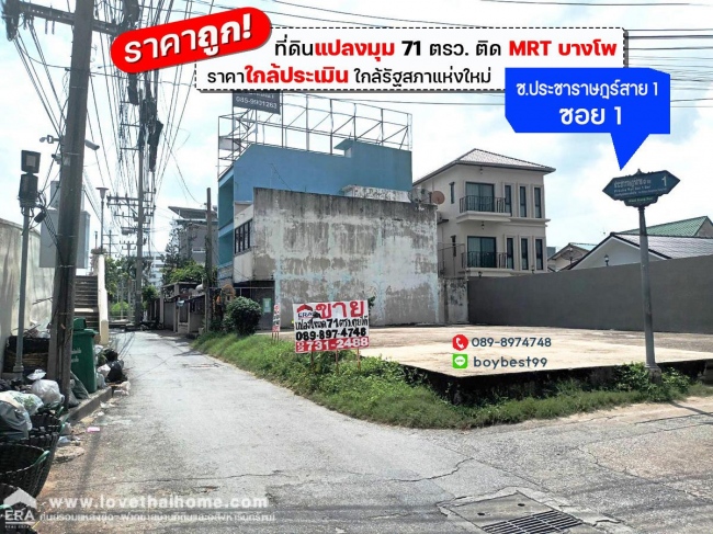 ��بѡ� �� lovethaihome101